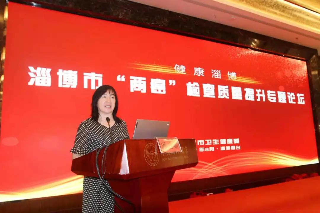 妇女两癌筛查工作宣传教育会议,做民生实事做两癌筛查为健康护航