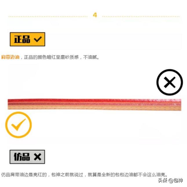 包神-鉴定干货丨LV进阶鉴定及水桶包NanoNoe真伪