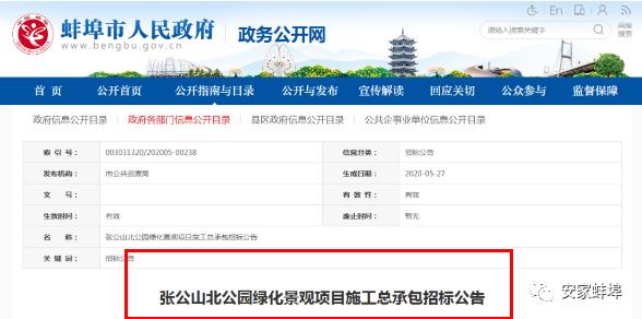 深圳儿童公园建成开放,深圳市南山儿童公园建设时间