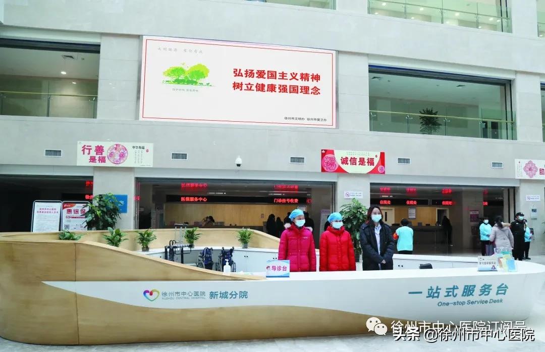 徐州中心医院在江苏排名,徐州中心医院科室排名