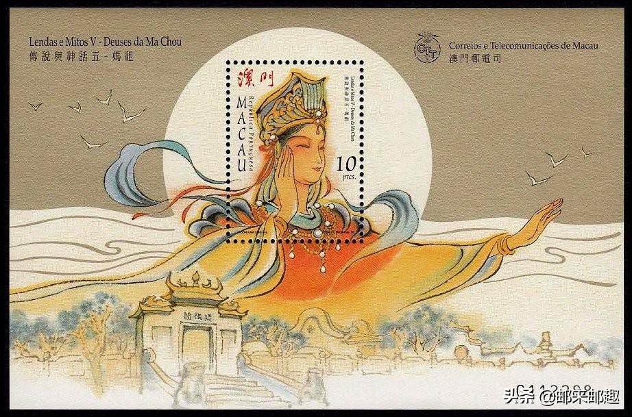 澳门邮票发行集锦S121-S160（1984-1999年）