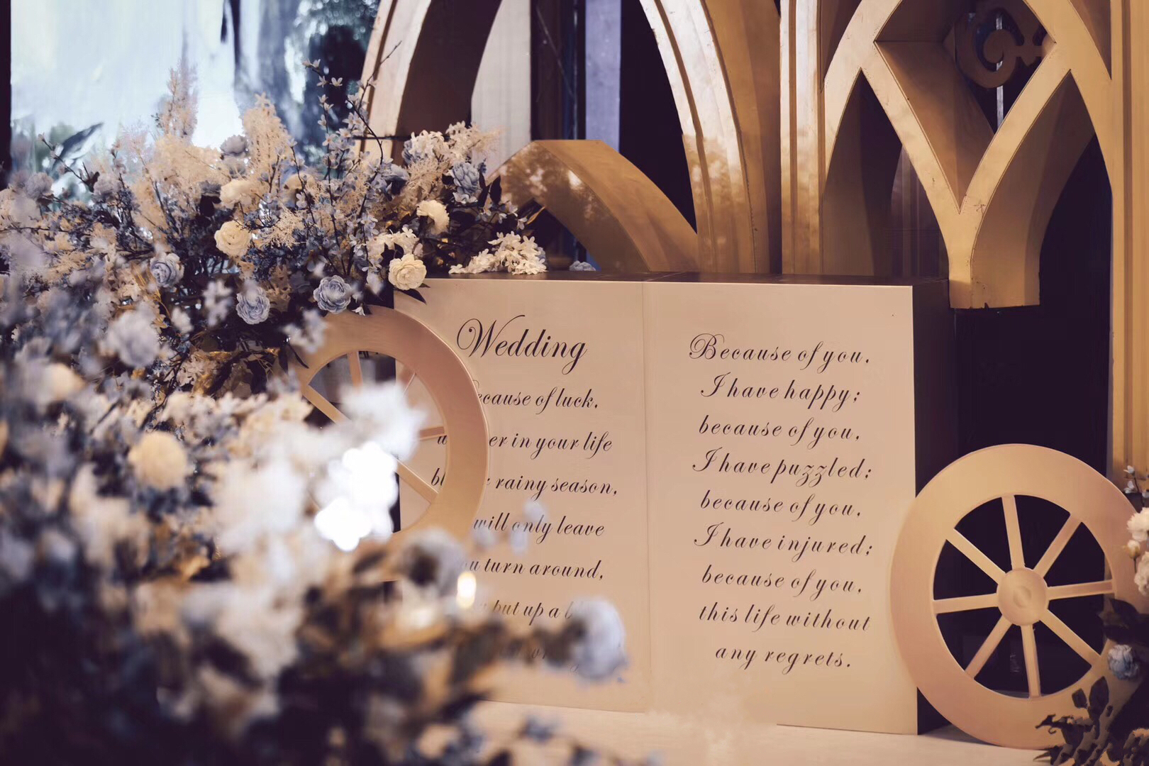 婚礼现场确认过眼神,确认过眼神是我的梦想