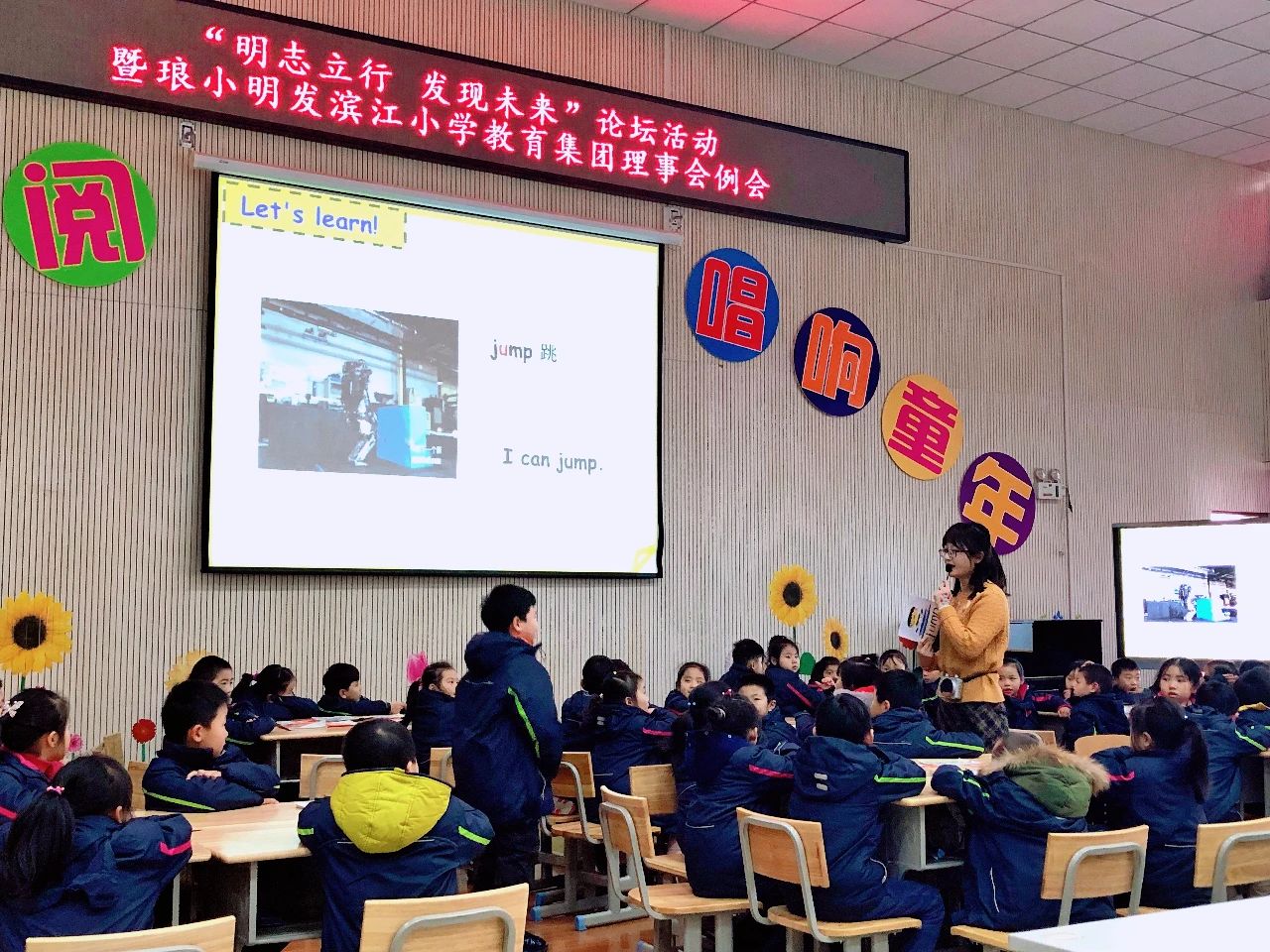 名校力量|她是琅小跨江发展第一校