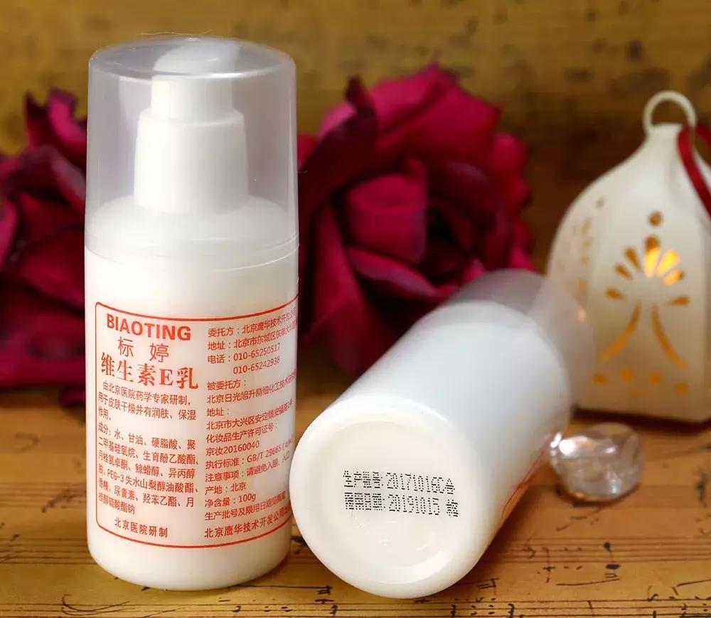 藏不住了！美妆博主口中的国货之光，居然才十几块钱