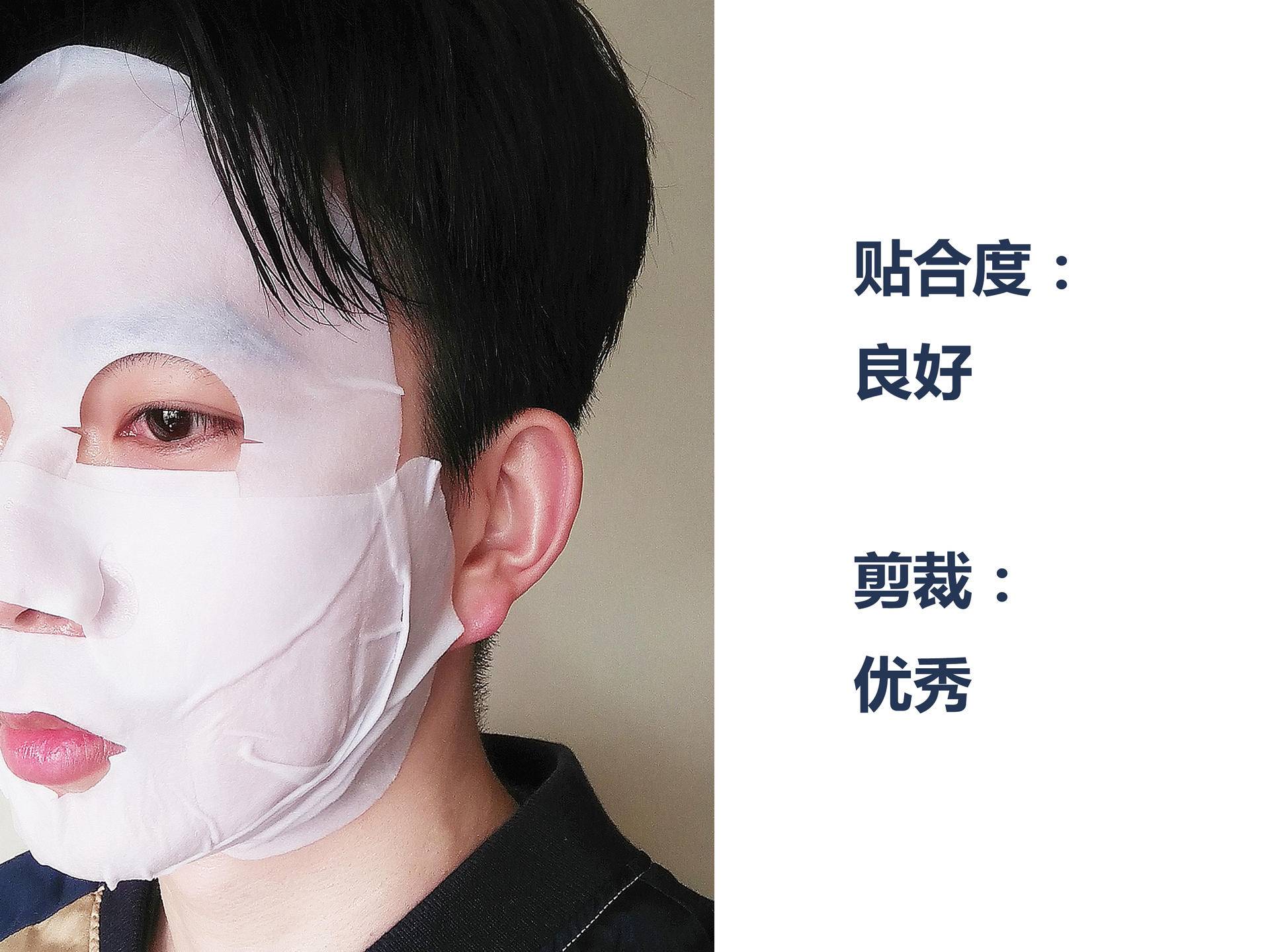 测评25克精华面膜,面膜10片测评