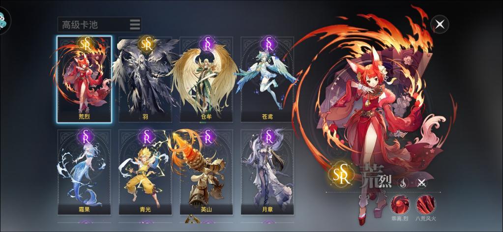 心之所向乘风破浪游戏,心之所向乘风破浪天津