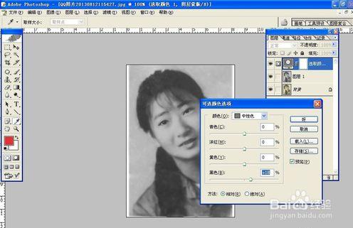 王祖贤惊艳高清修复版图片,ai修复的王祖贤老照片