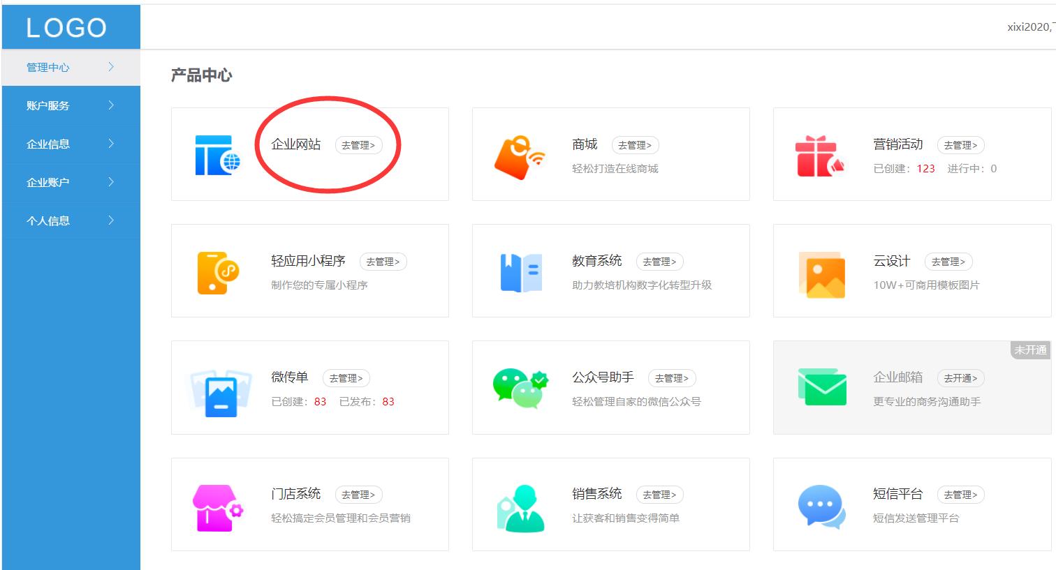 如何用手机建网站视频教程,个人免费自助建站网站怎么弄