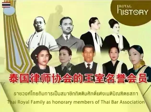 苏提达的九枚勋章,苏提达新头衔