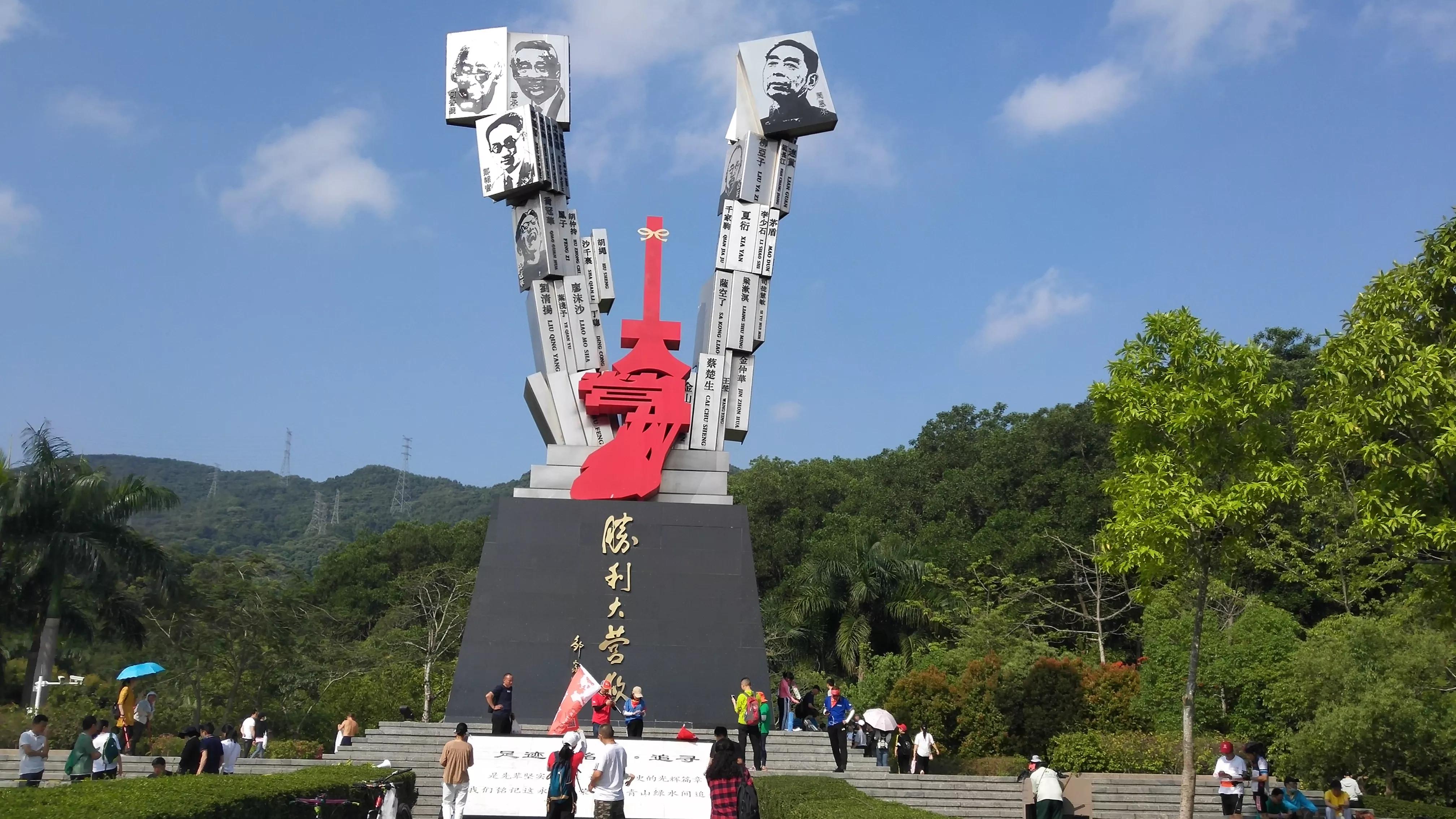 深圳羊台山风景区,深圳羊台山