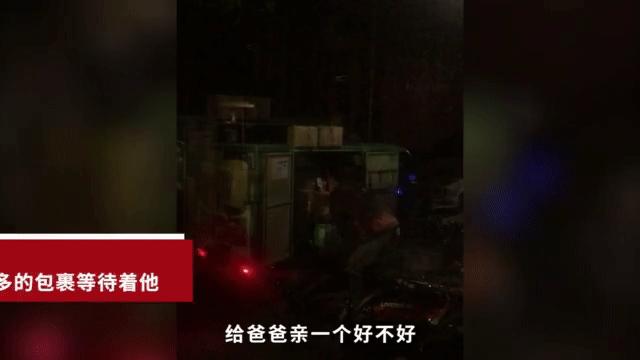 泪奔快递员,泪奔外卖小哥瑟瑟发抖泣不成声