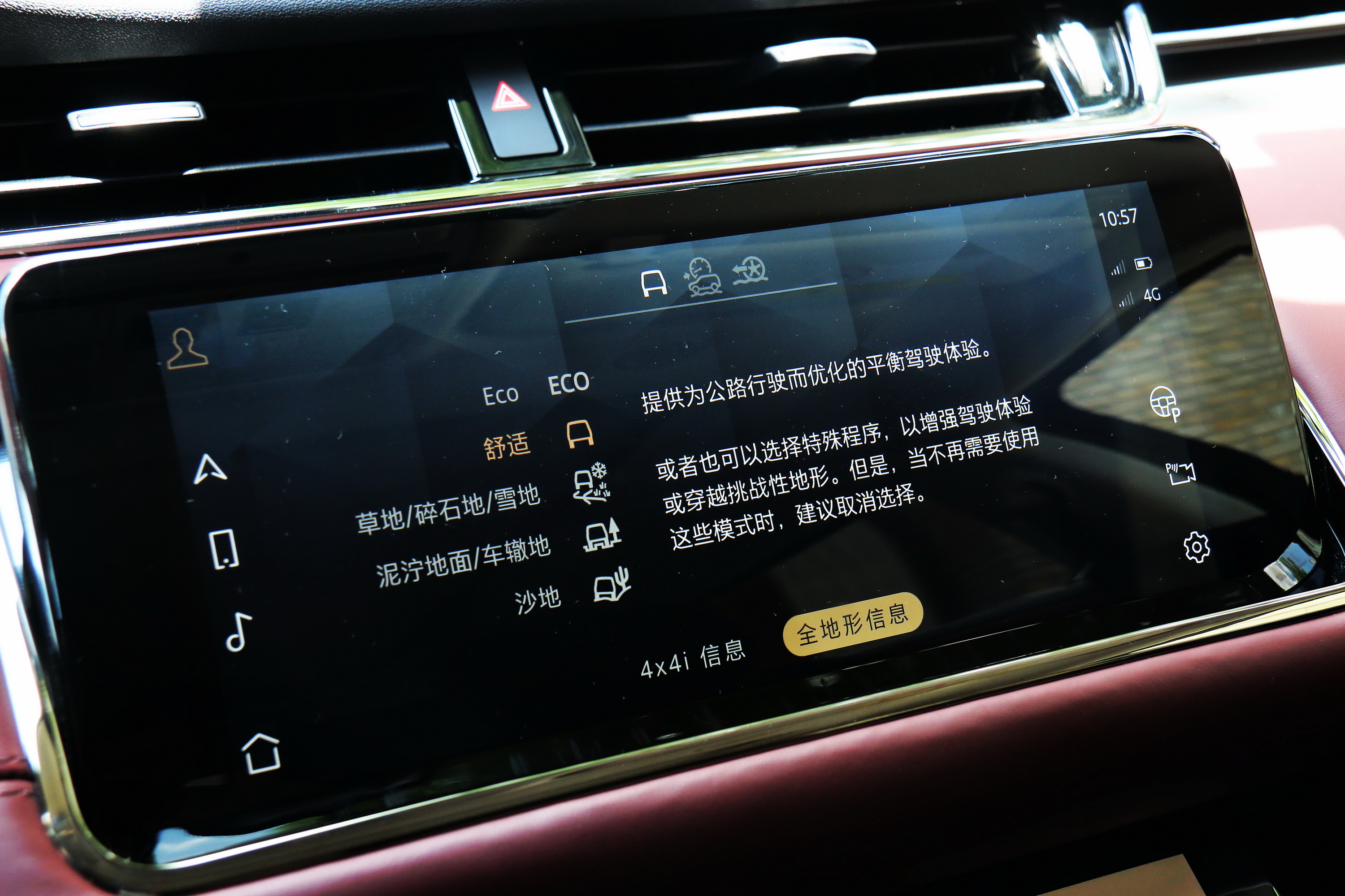 路虎揽胜极光l怎么样值得购买吗,2022路虎揽胜极光l值得买么