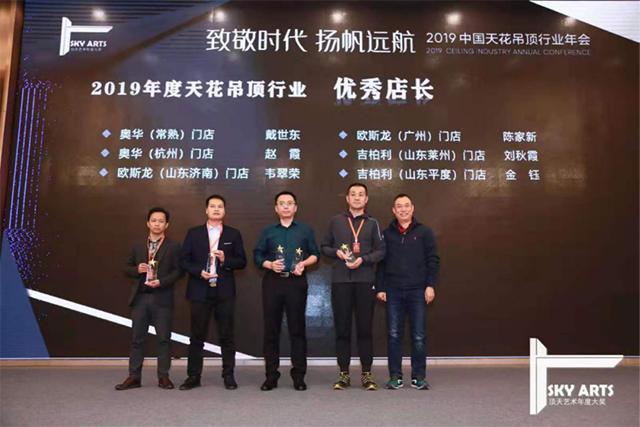 2019涓浗闆嗘垚澧欓潰琛屼笟骞翠細,2020涓浗瀹惰浜т笟骞翠細