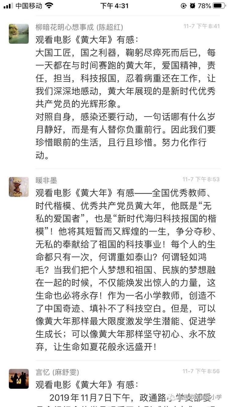 擦亮初心底色扛牢使命担当,擦亮底色秉持初心使命再踏新征程