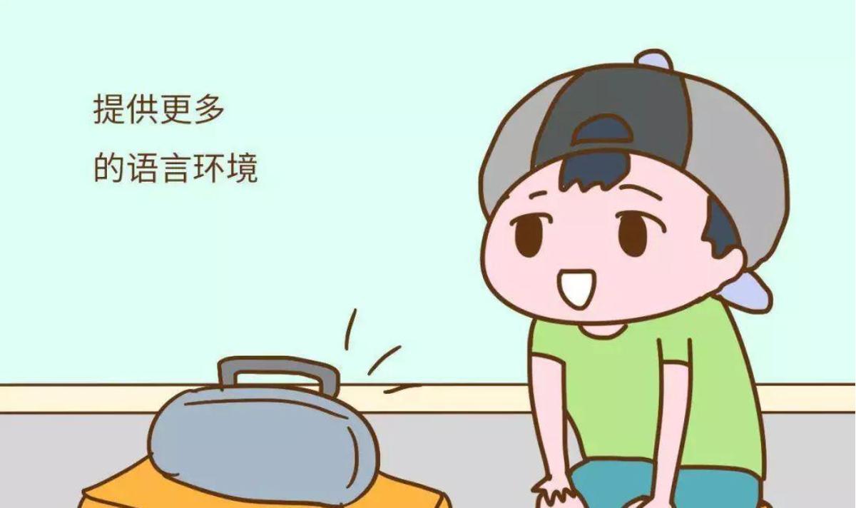 一百年前的人是如此治疗口吃的？