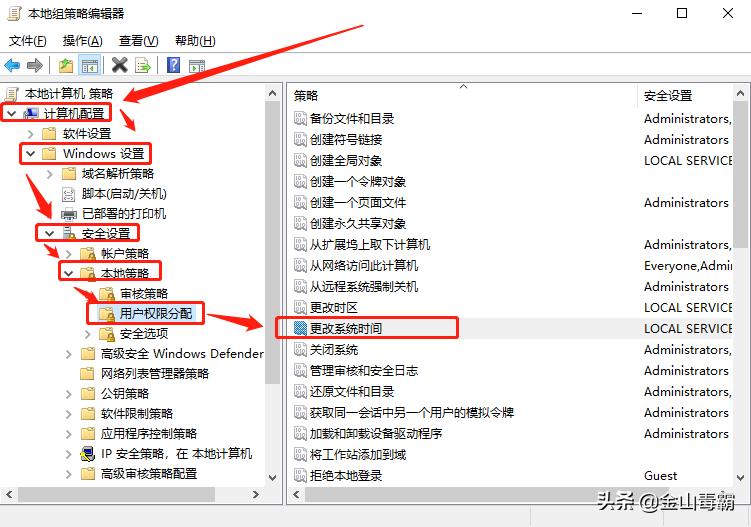 电脑无法修改时间怎么恢复,怎么修改电脑屏幕锁定时间