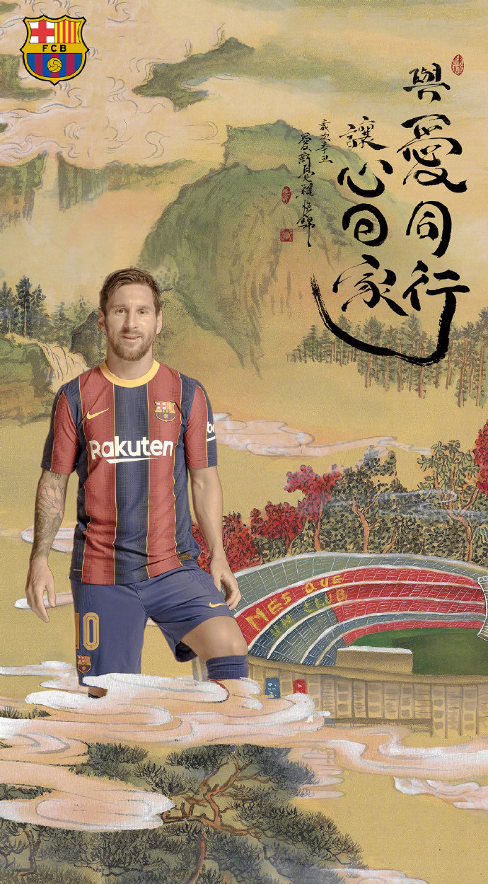 梅西传奇之路素材,梅西的成长之路ppt