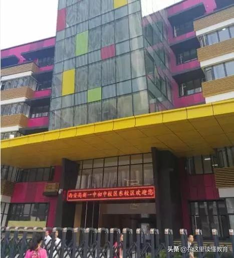 西安高新唐南和东校区哪个好,西安高新唐南中学是重点高中吗