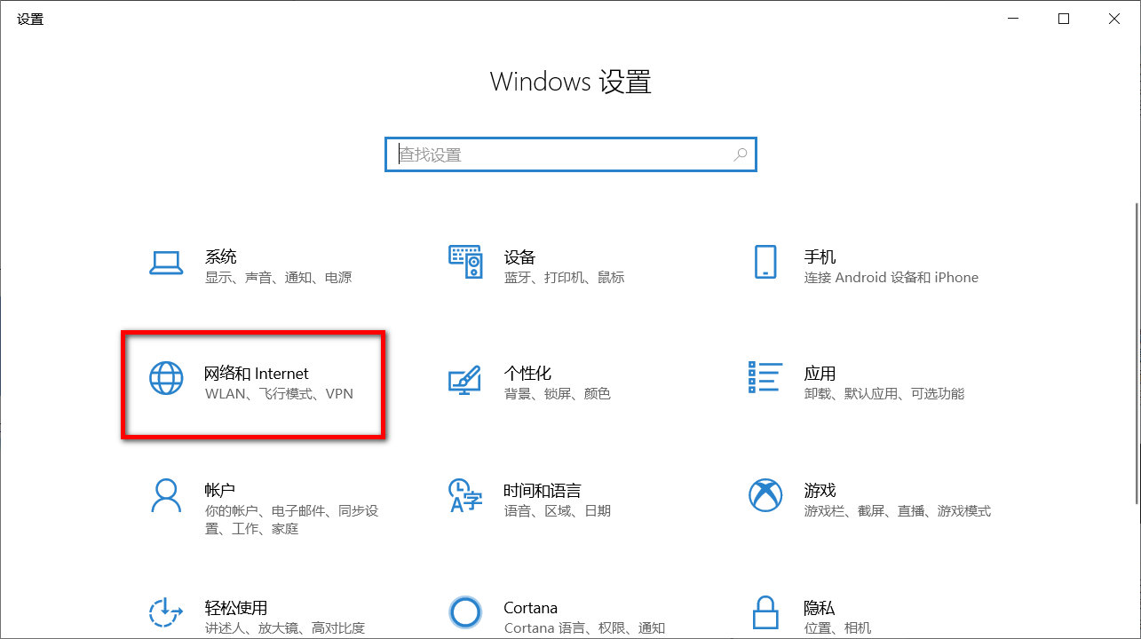 win10电脑怎么查看流量实时数据,win10如何清除流量使用数据