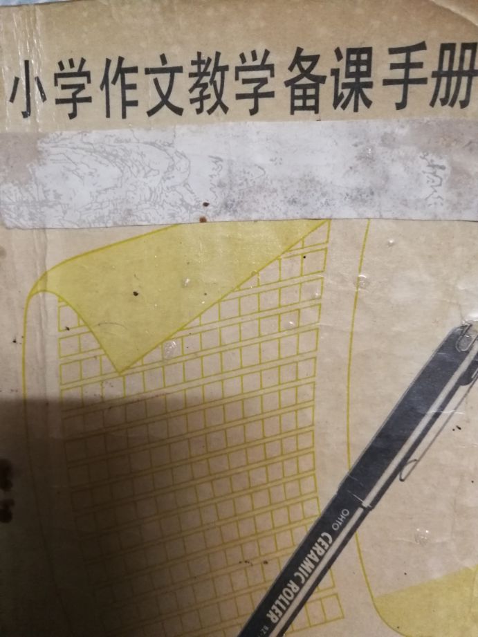 如何进行作文教学小学,如何有效进行小学作文教学