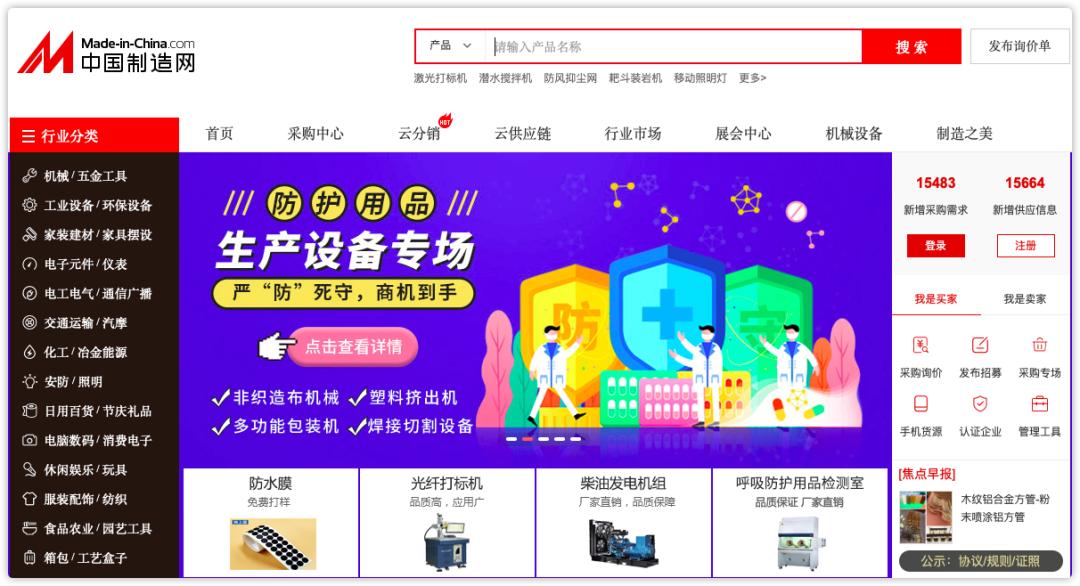 做生意必备的货源批发渠道,怎么找一手货源进货渠道