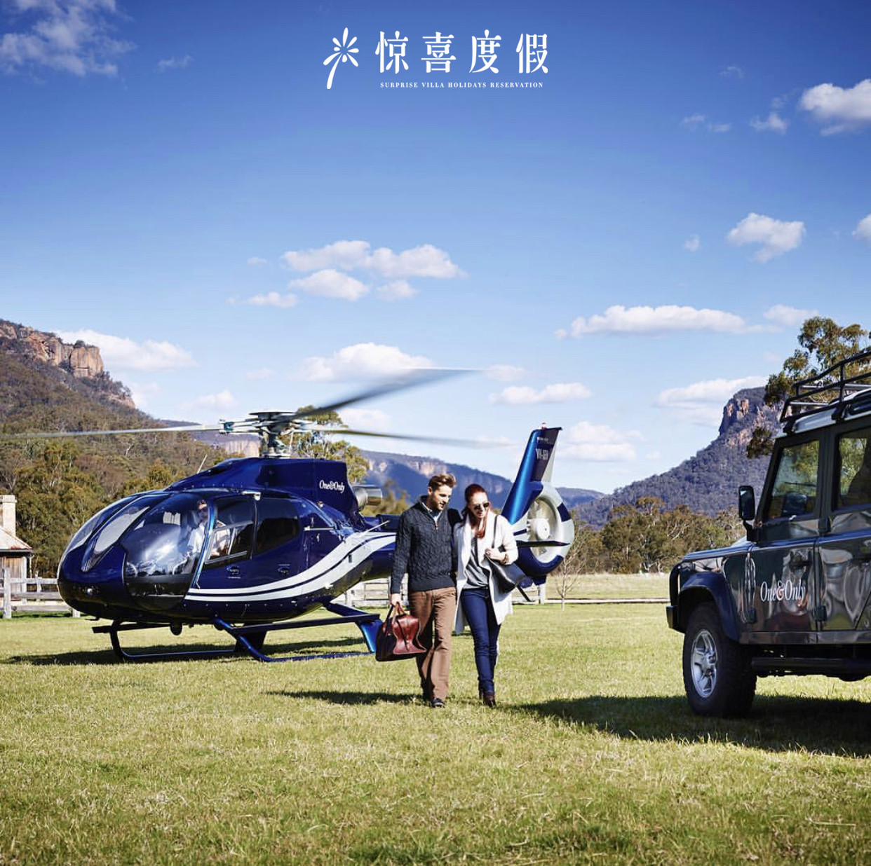 吸引无数好莱坞明星，遍布世界各地的OneOnly,怎么选才最亲子