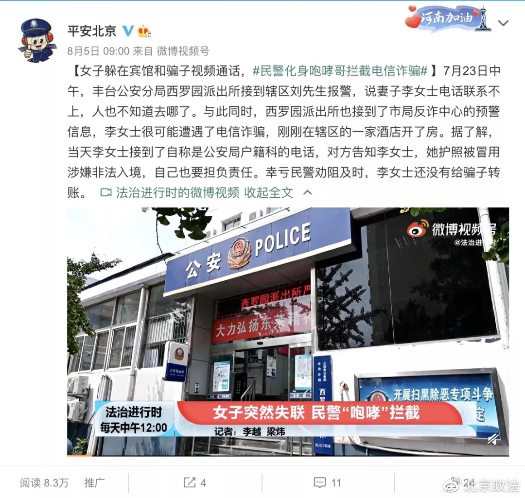 公安部门省部级荣誉称号包括什么,公安民警年度个人事迹