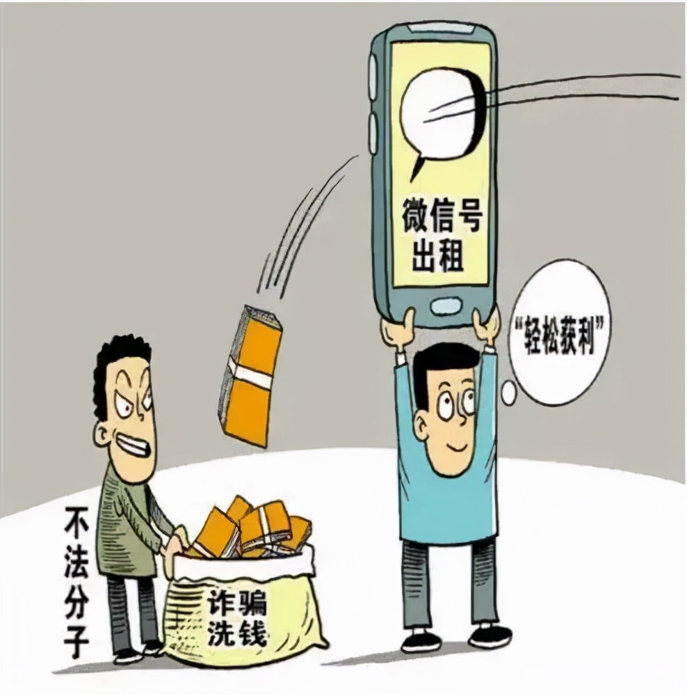 公安部捣毁电诈窝点460余个,山东公安最新破获的app电诈案