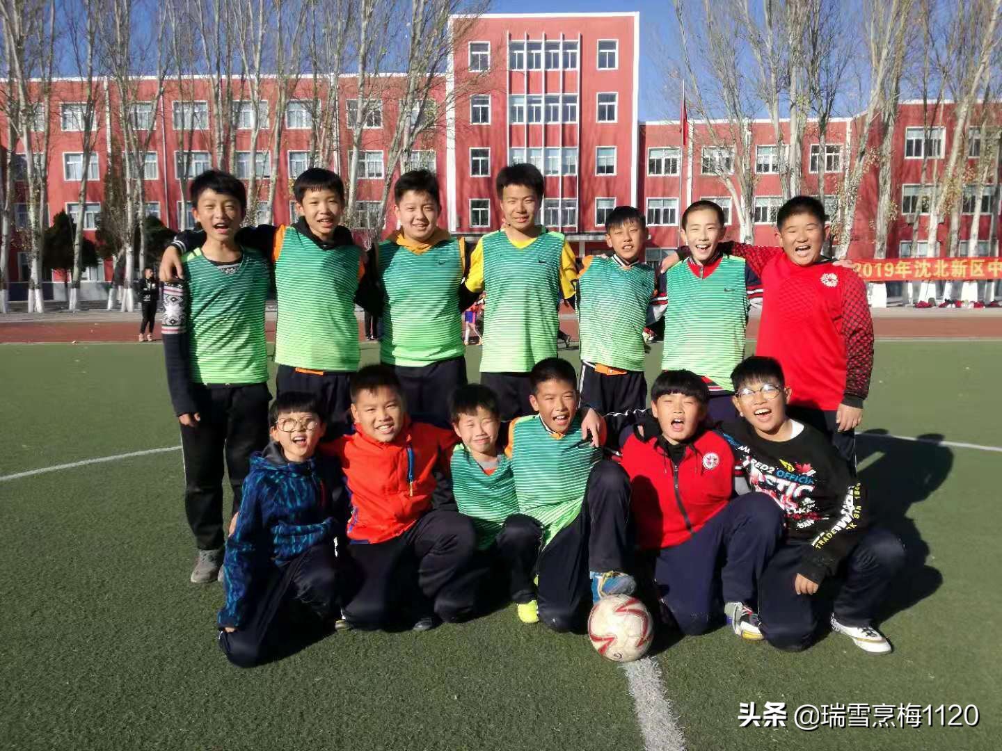 新城区足球联赛小学组冠军,新城子街第一小学喜报