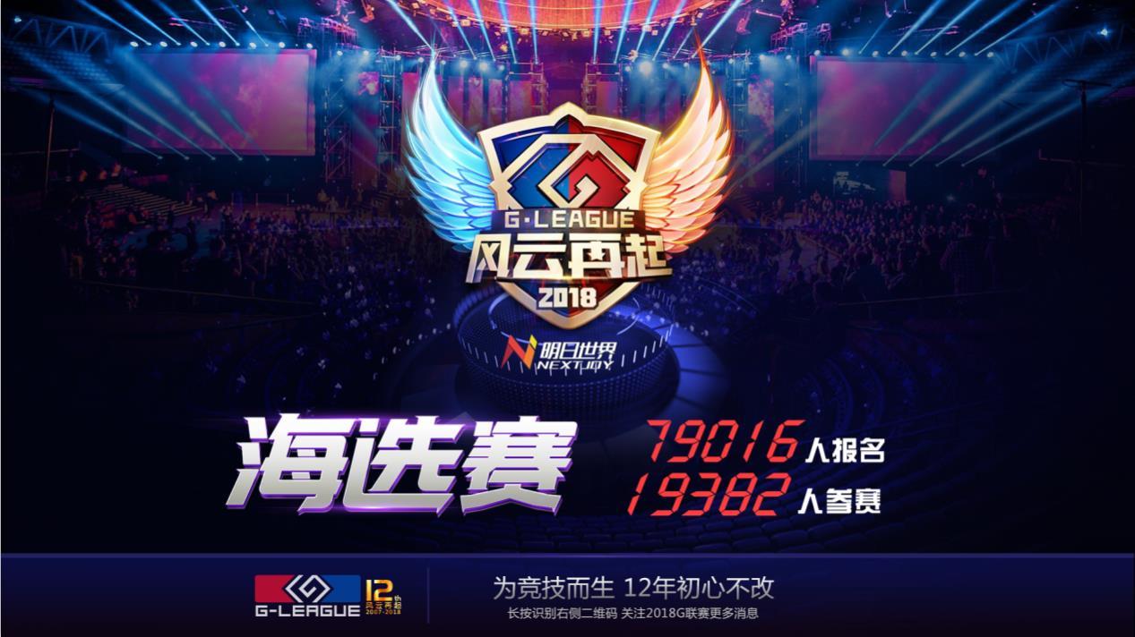 若风MISS,若风打pubg