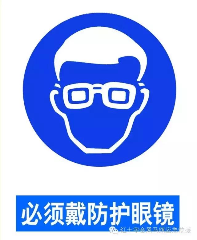 风马旗救援队,汝州风马旗应急救援电话