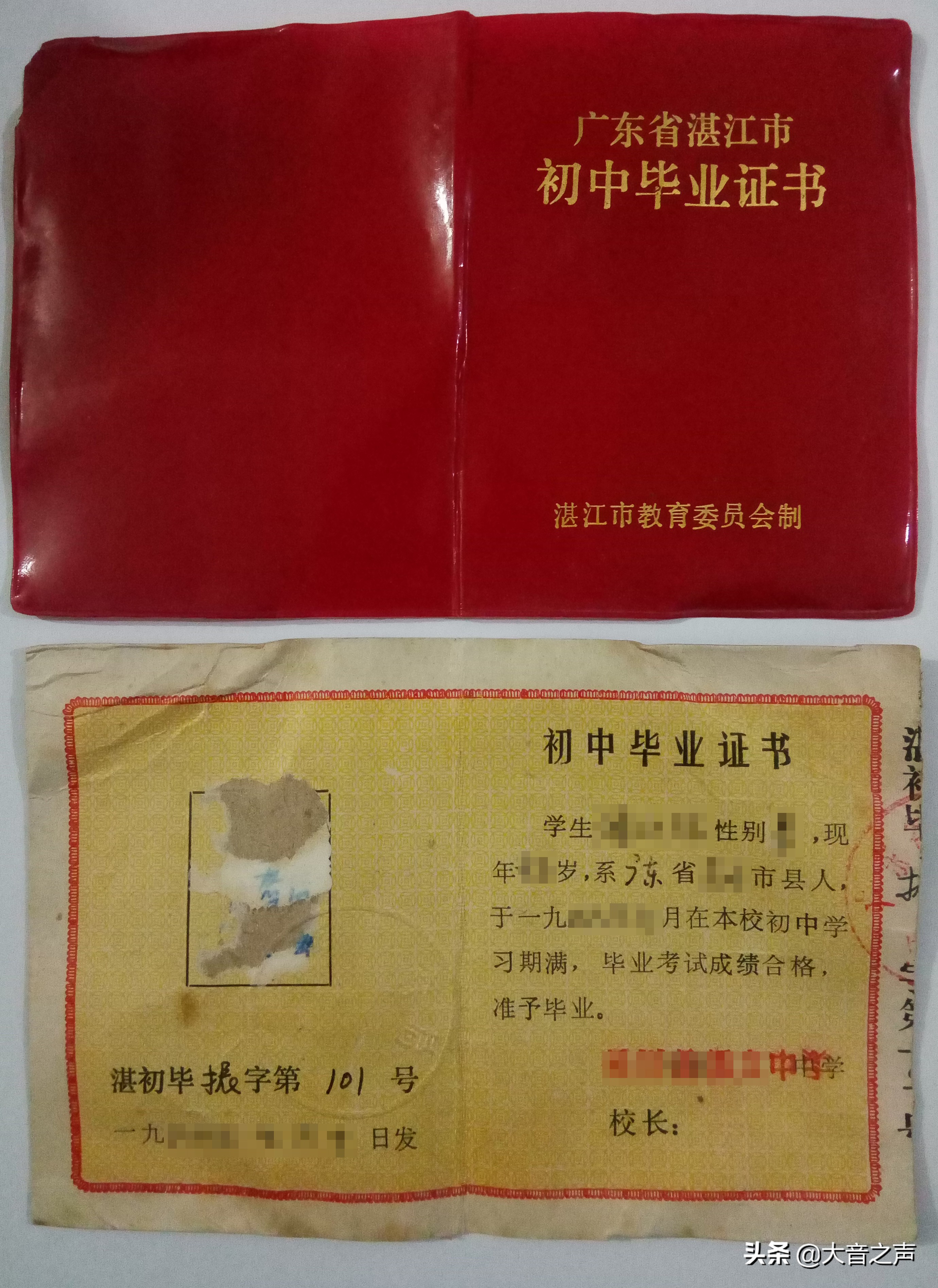 毕业证遗失怎么办？关于初高中毕业证那些事，你知道多少？