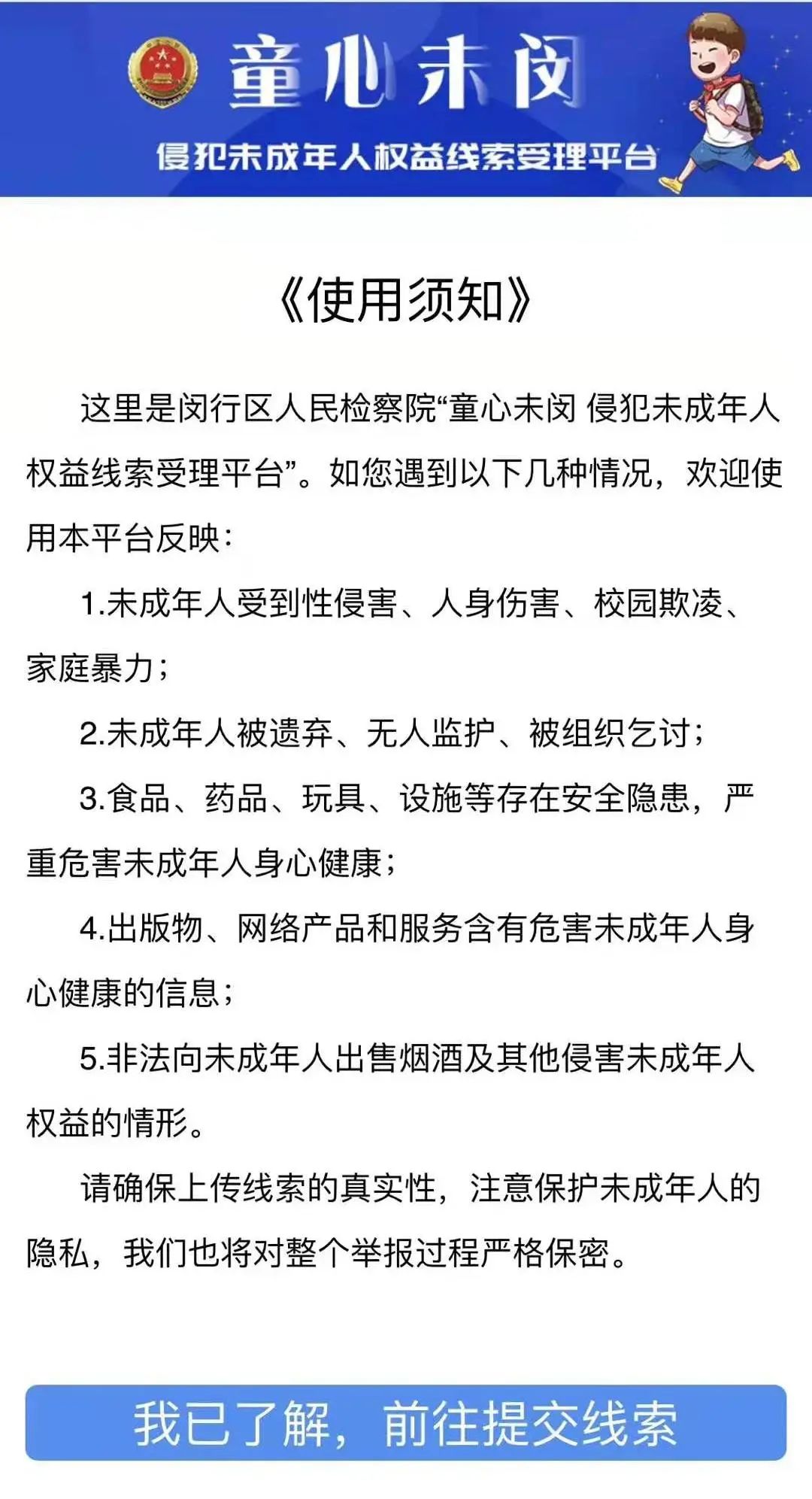 法制副校长寒假安全教育,法治副校长寒假最后一课