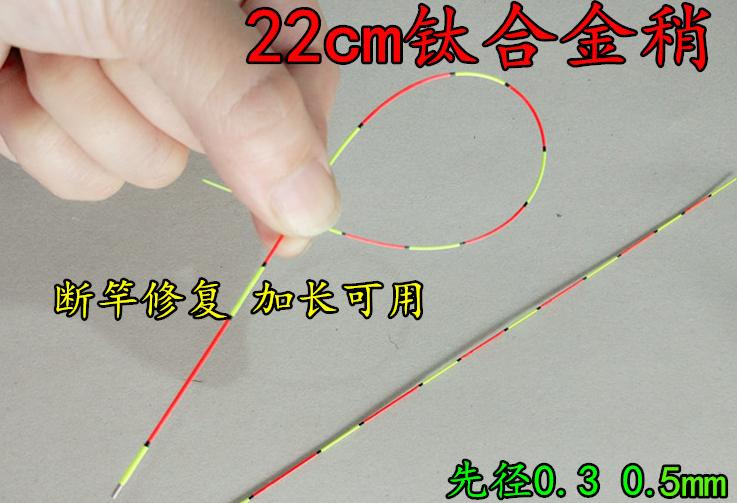 筏钓拒绝交学费----手把手教你如何挑选筏竿竿稍