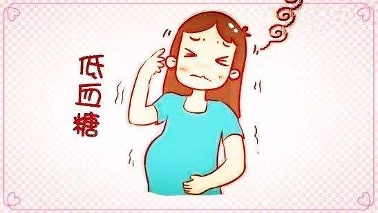 产检晕倒怎么回事,产检回来差点晕倒