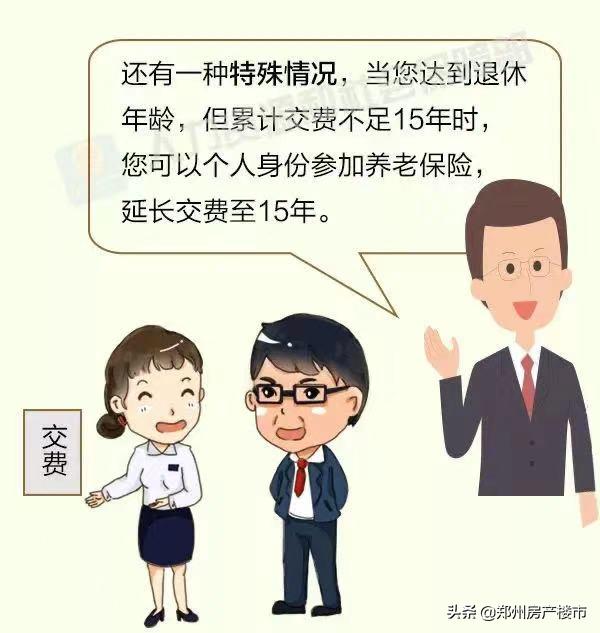 代缴社保被诈骗,代缴社保属于骗保吗