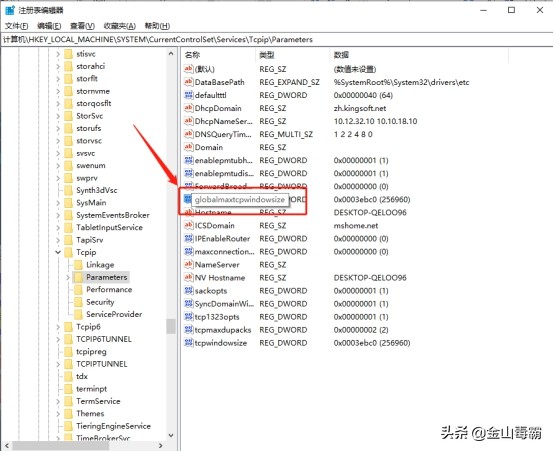 怎么设置宽带网络速度最快,宽带网络怎么设置网速快