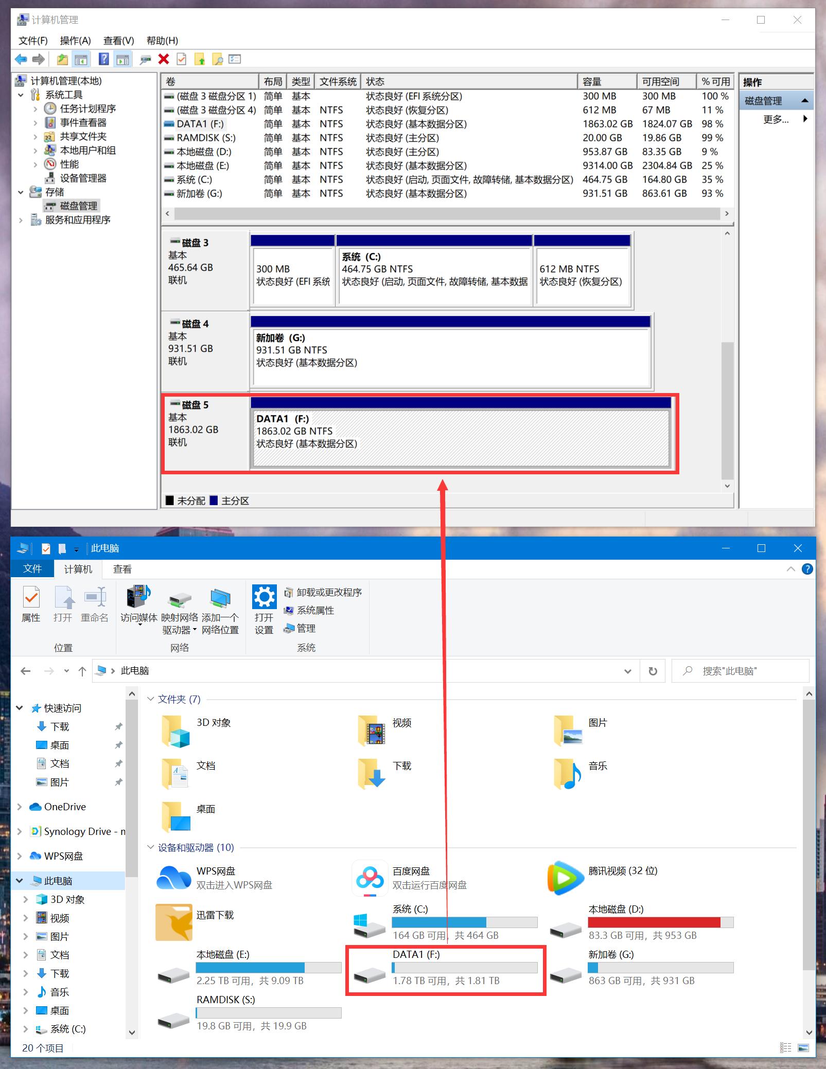 联想yoga27深度评测 (联想yoga duet和华为matebook e)
