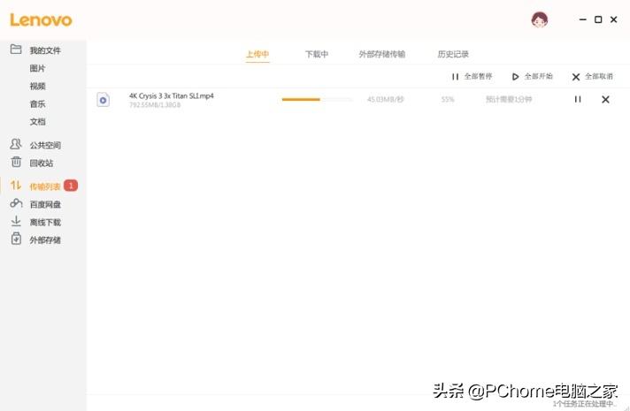 自建私有网盘,个人私有网盘最简单操作