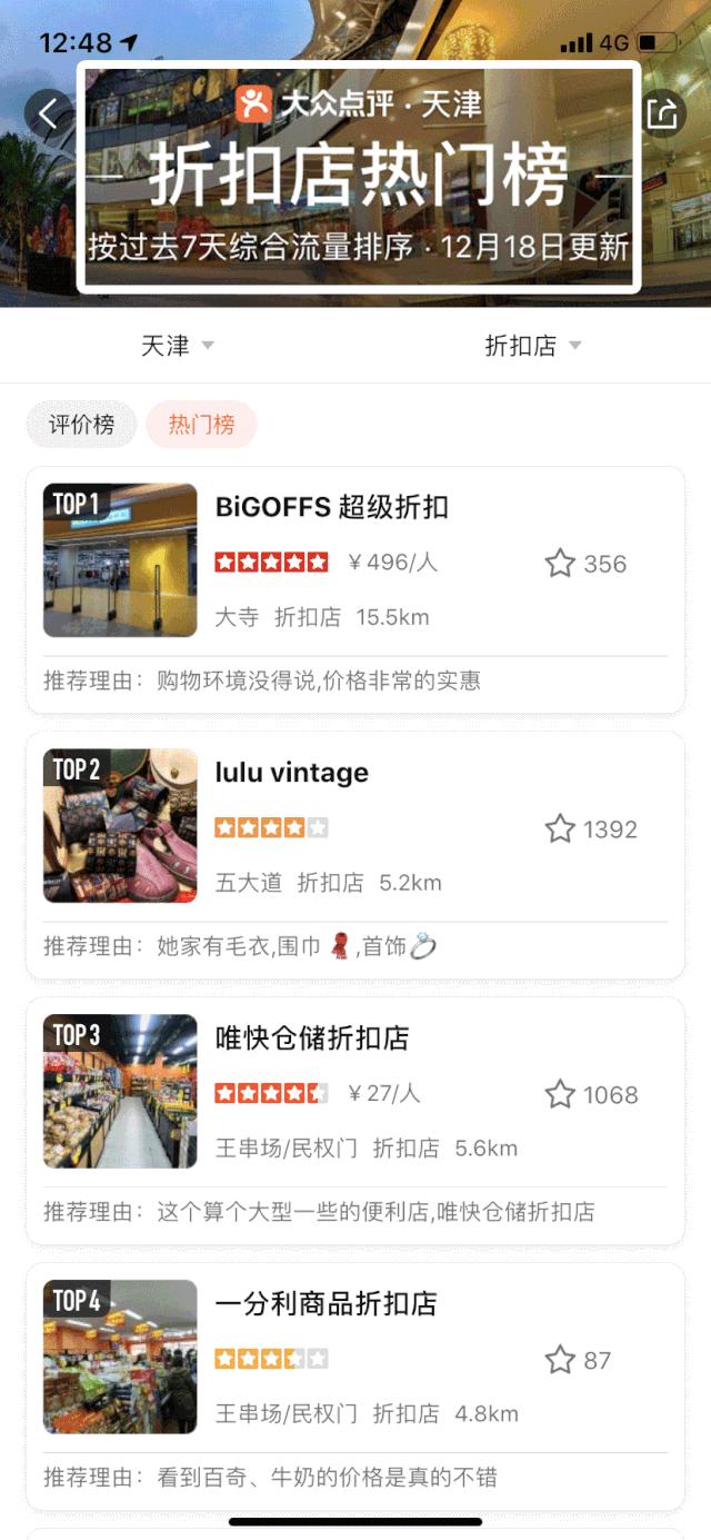 500块钱逛奥莱,500元逛奥莱