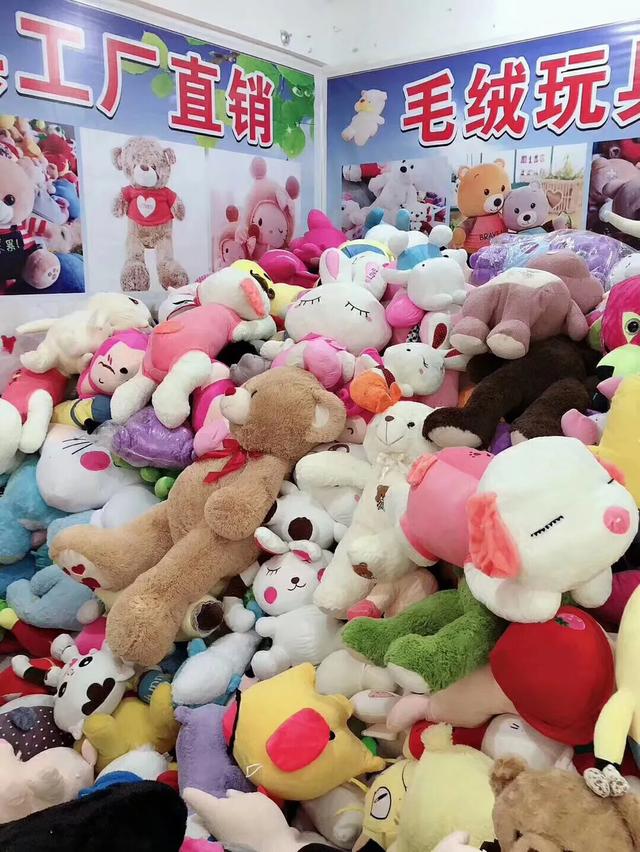地摊毛绒玩具29元进货渠道,称斤毛绒玩具批发