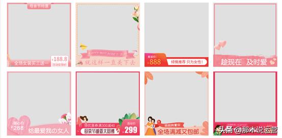 淘宝电商主图和详情页怎么操作,淘宝主图拍摄技巧有哪些