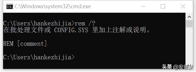 dos命令大全及使用方法表,dos常用命令详细讲解