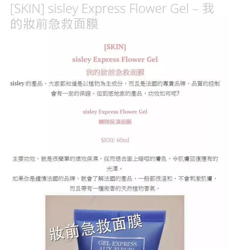 北美costco竟卖这10大贵妇护肤品,costco十种最值得买的护肤品