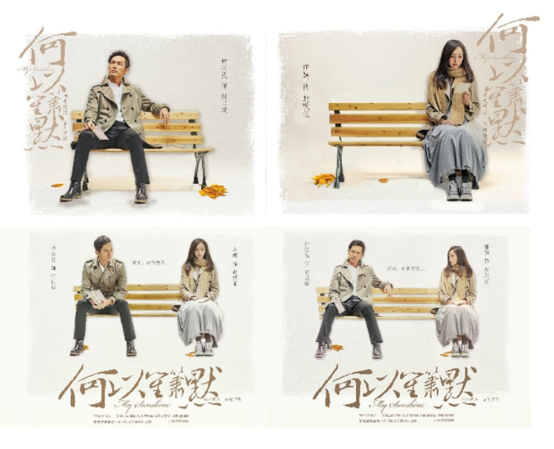 如何评价何以笙箫默电视剧,何以笙箫默精彩片段