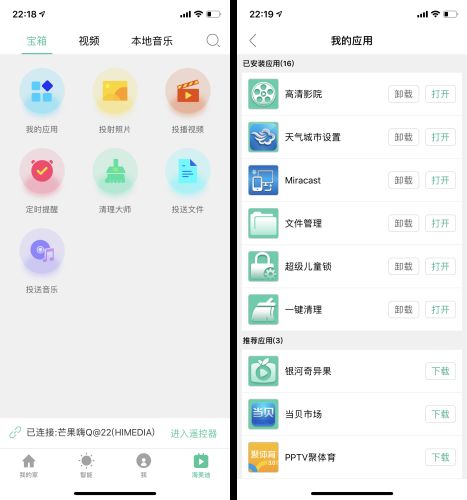 海美迪q5能直接看4k电影,海美迪q5五代支持4k120帧