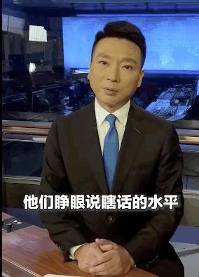 主播康辉抖音事件,康辉又回央视新闻联播了吗