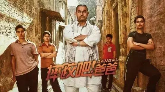 印度阿米尔汗的真实故事,印度1857年阿米尔汗