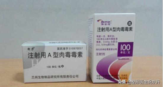 瘦脸针的危害有什么副作用,打瘦脸针会有什么副作用吗