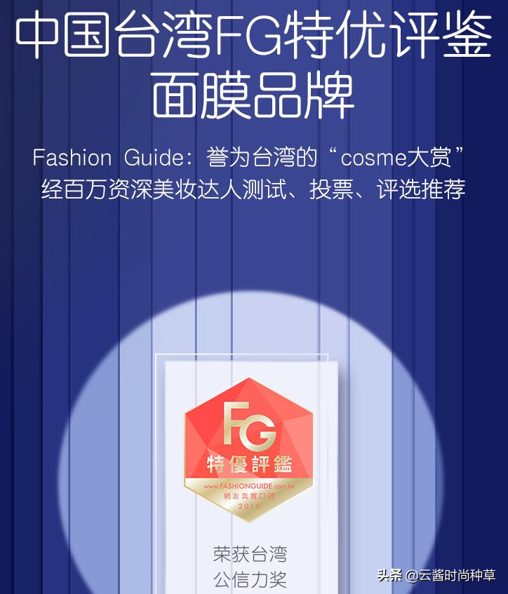 补水提亮面膜李佳琦,哪款面膜好用李佳琦